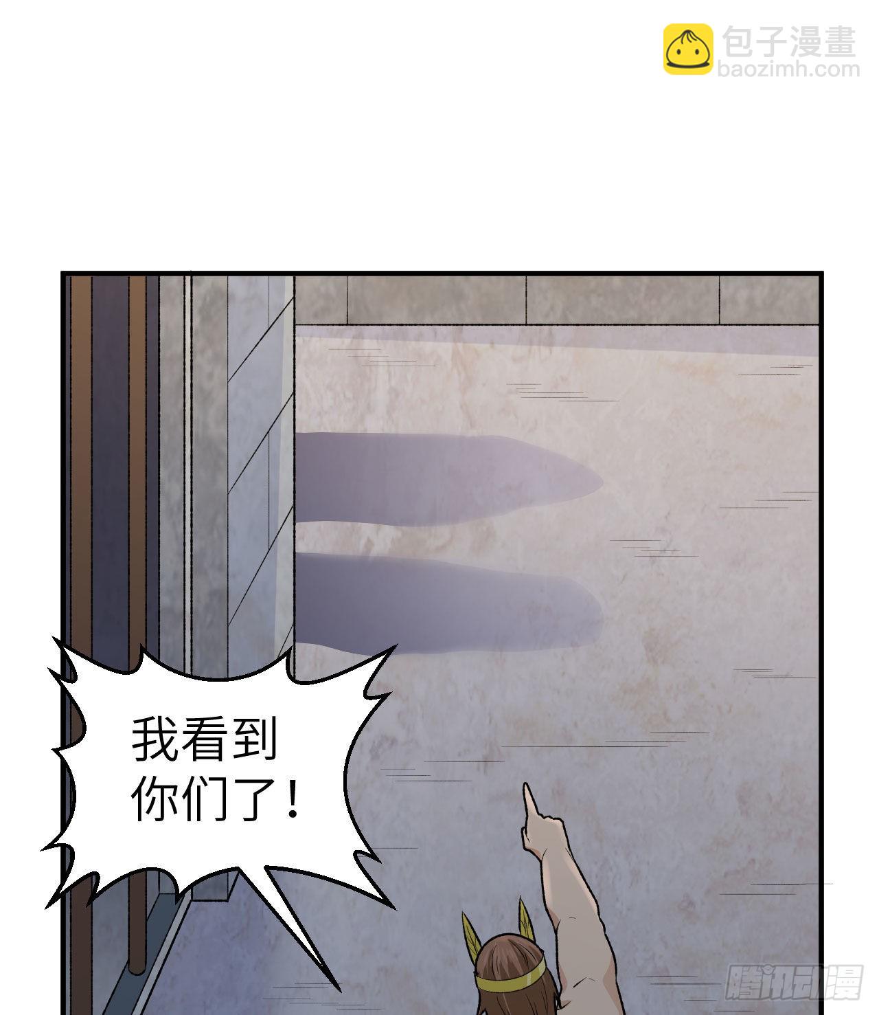 🍘我和妹子们的荒岛余生 192 猫鼠游戏 第37页