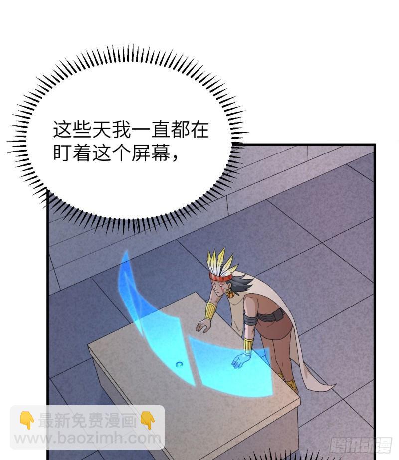 🍘我和妹子们的荒岛余生 192 猫鼠游戏 第6页