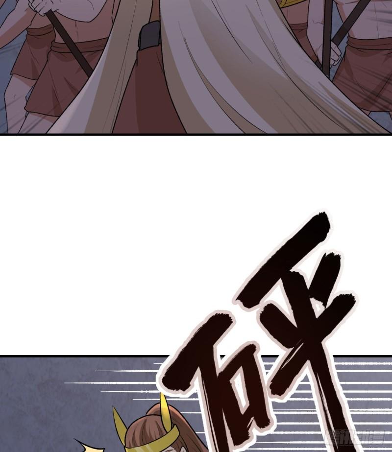 🍘我和妹子们的荒岛余生 194 交锋 第23页