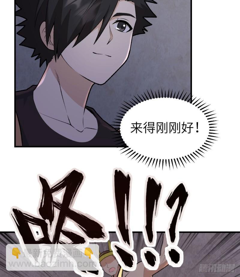 🍘我和妹子们的荒岛余生 194 交锋 第25页
