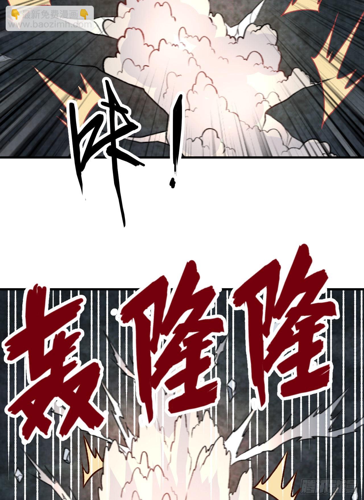 🍘我和妹子们的荒岛余生 194 交锋 第49页
