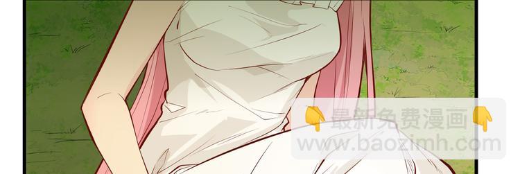 🍘我和妹子们的荒岛余生 第21话 圣光裁决 第10页