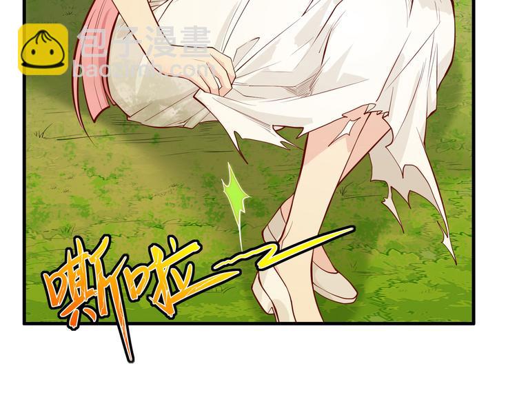🍘我和妹子们的荒岛余生 第21话 圣光裁决 第11页