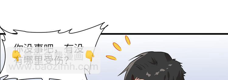🍘我和妹子们的荒岛余生 第21话 圣光裁决 第22页