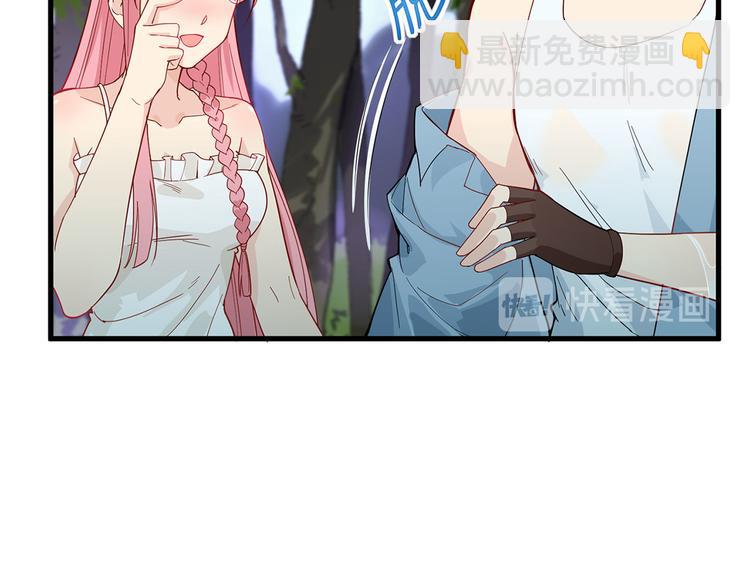 🍘我和妹子们的荒岛余生 第21话 圣光裁决 第31页