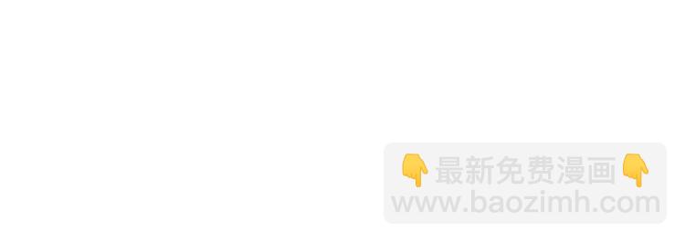 🍘我和妹子们的荒岛余生 第21话 圣光裁决 第32页