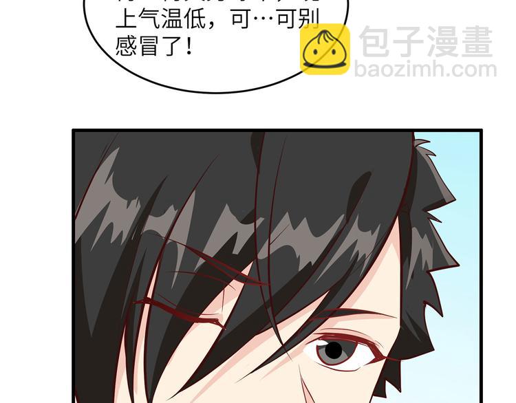 🍘我和妹子们的荒岛余生 第21话 圣光裁决 第39页