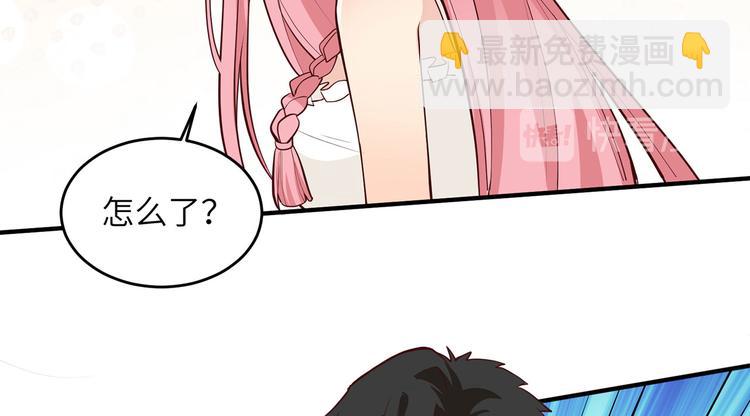 🍘我和妹子们的荒岛余生 第21话 圣光裁决 第42页