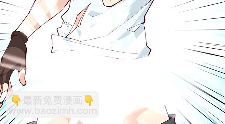 🍘我和妹子们的荒岛余生 第21话 圣光裁决 第44页