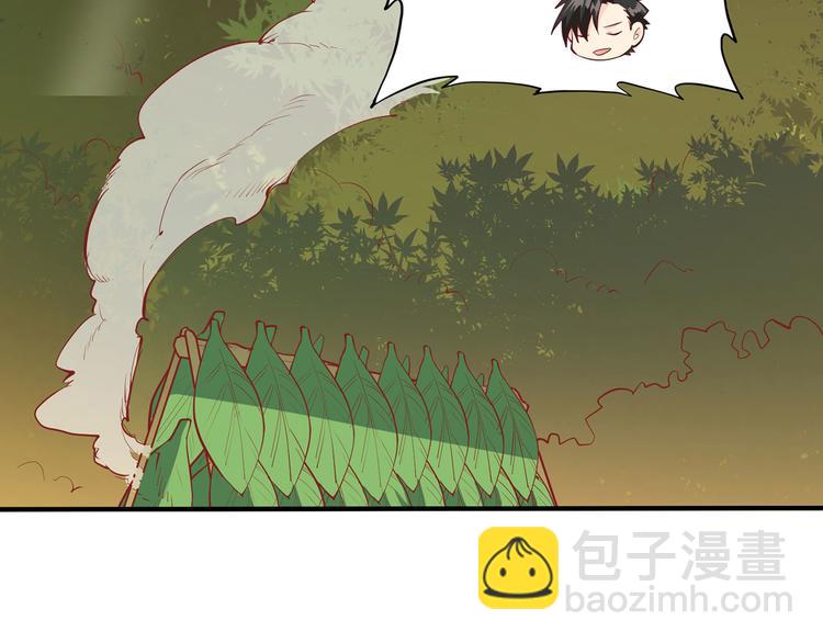 🍘我和妹子们的荒岛余生 第21话 圣光裁决 第47页