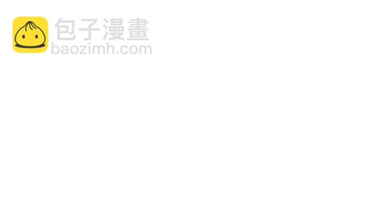 🍘我和妹子们的荒岛余生 第21话 圣光裁决 第48页