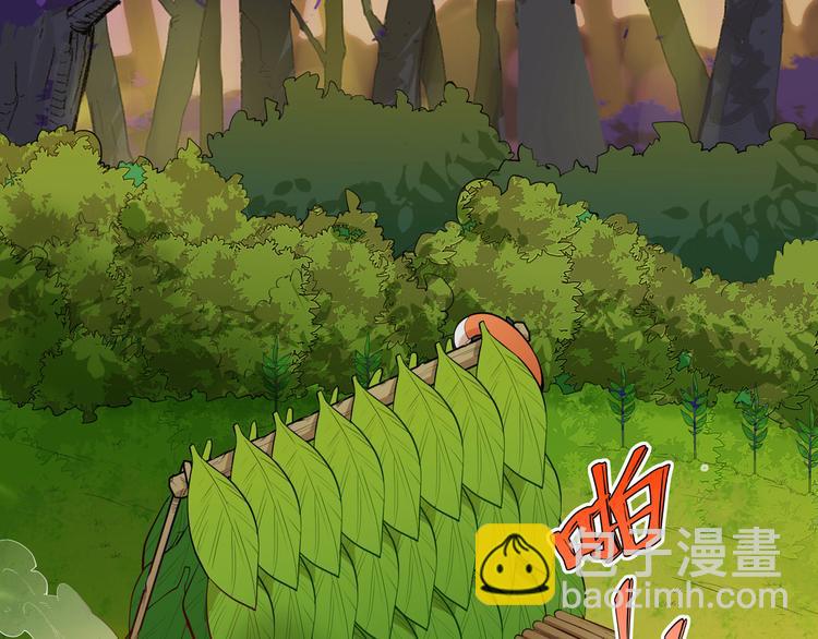 🍘我和妹子们的荒岛余生 第21话 圣光裁决 第5页