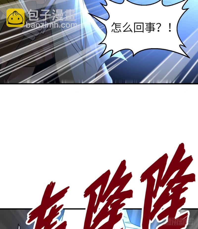 🍘我和妹子们的荒岛余生 198 祭司的计谋 第37页