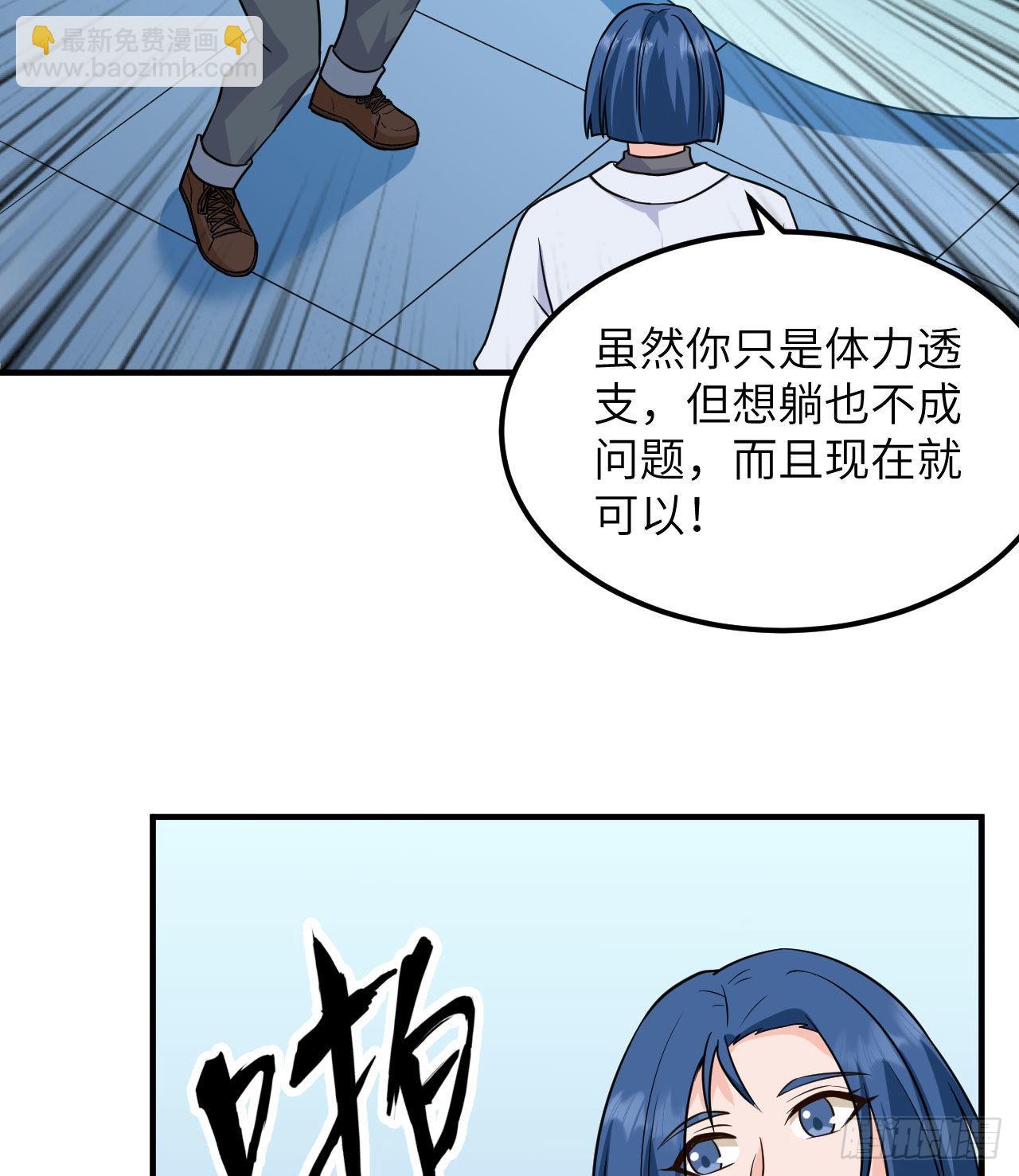 🍘我和妹子们的荒岛余生 200 听故事 第10页