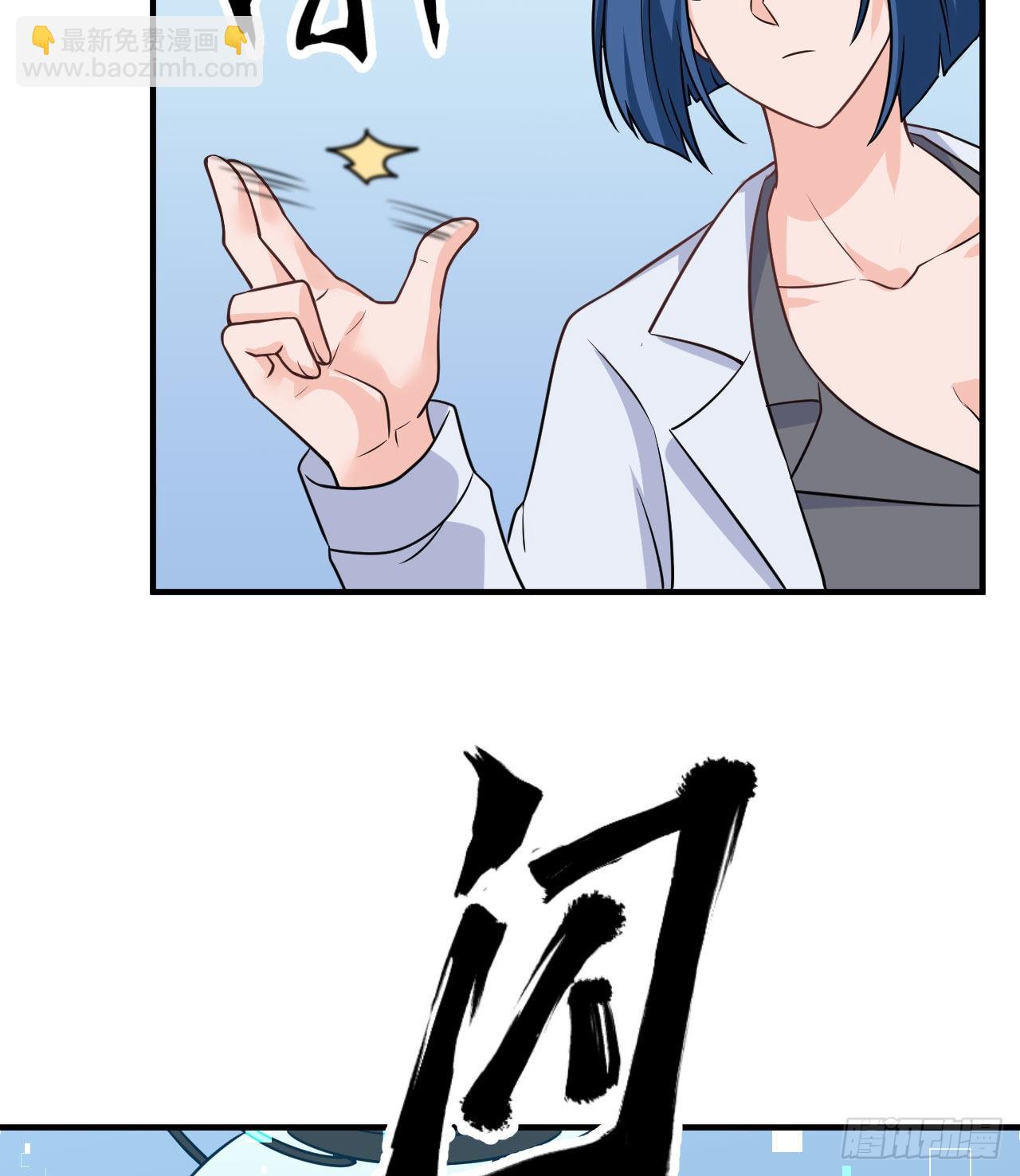 🍘我和妹子们的荒岛余生 200 听故事 第11页