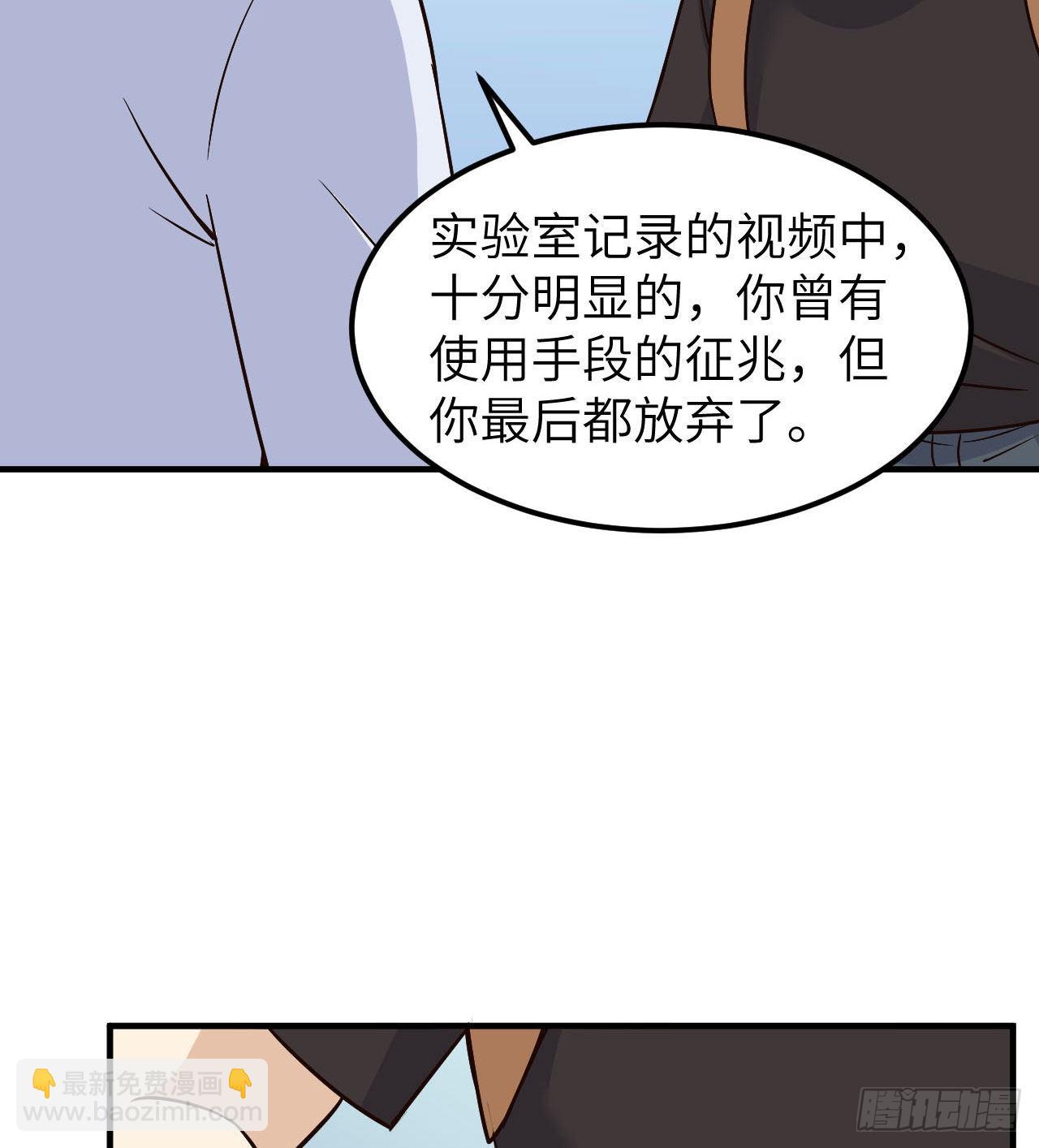 🍘我和妹子们的荒岛余生 200 听故事 第18页