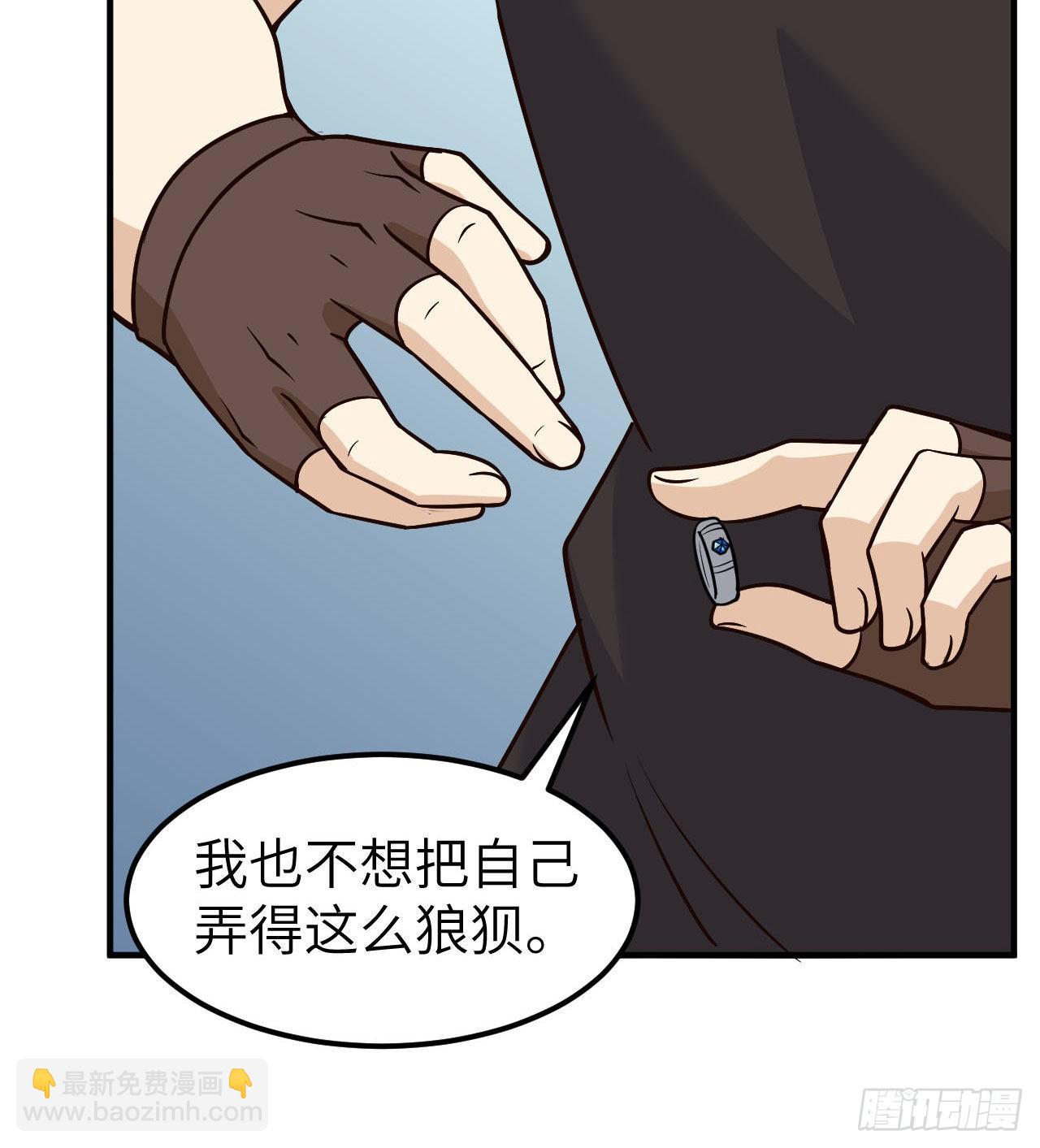 🍘我和妹子们的荒岛余生 200 听故事 第19页