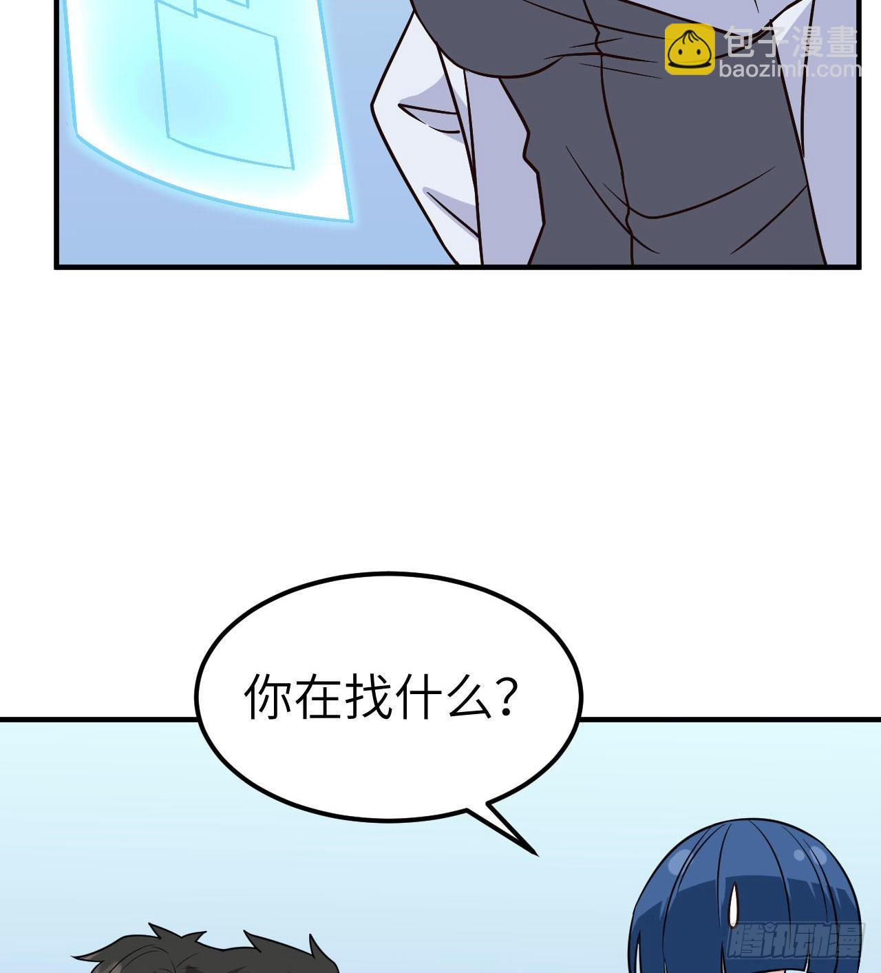 🍘我和妹子们的荒岛余生 200 听故事 第22页