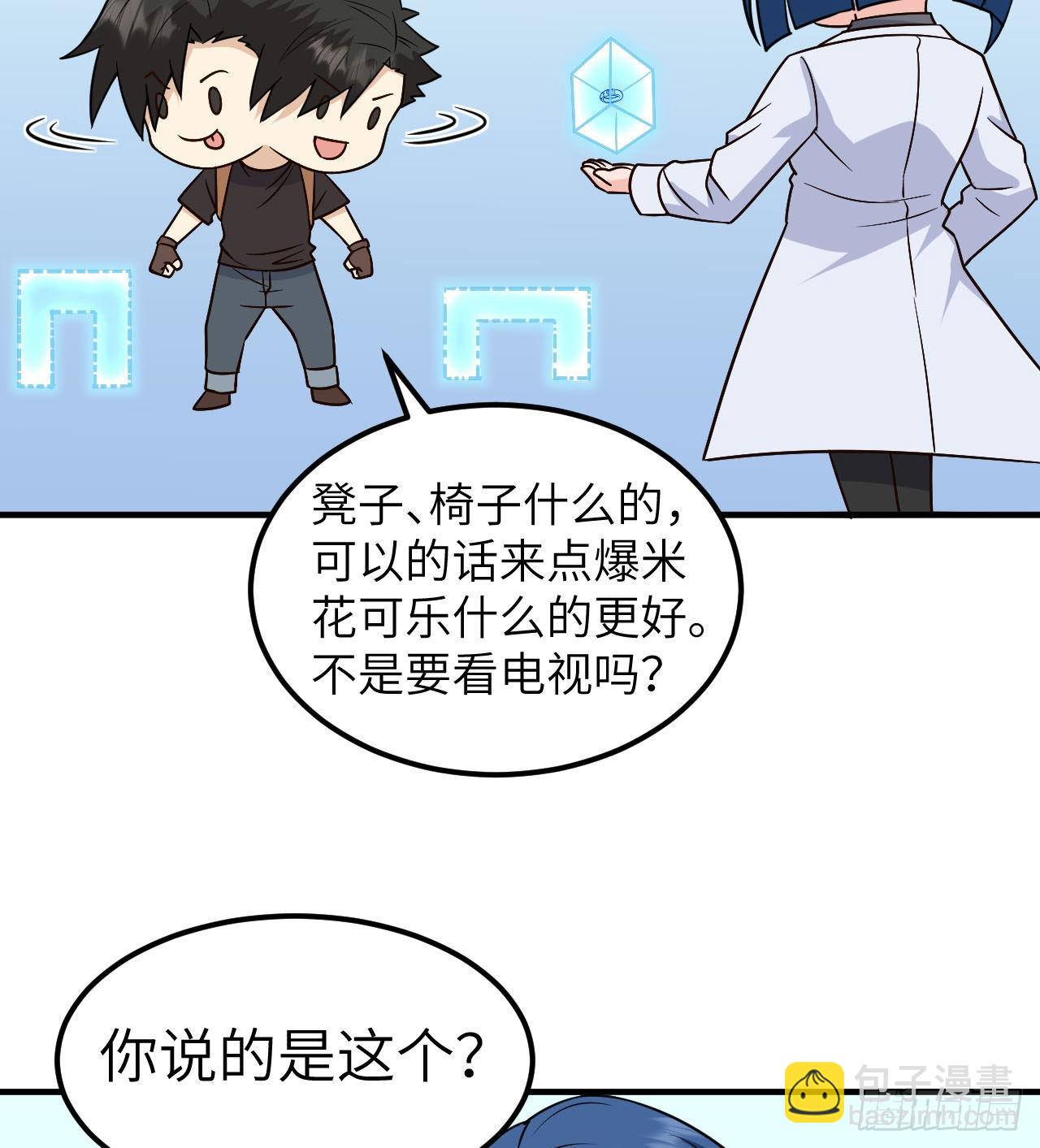 🍘我和妹子们的荒岛余生 200 听故事 第23页