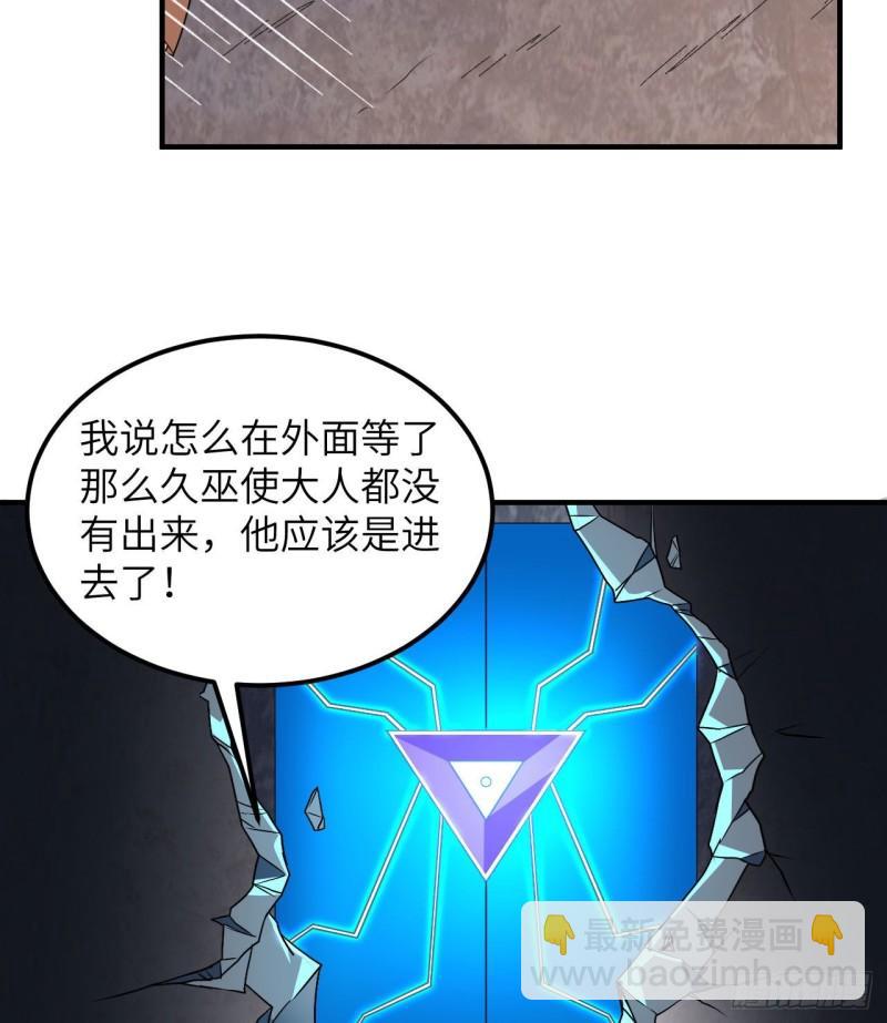 🍘我和妹子们的荒岛余生 200 听故事 第3页