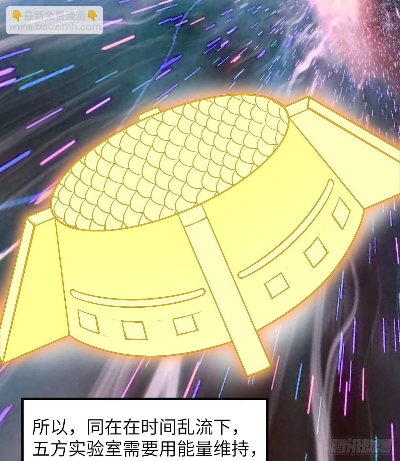 🍘我和妹子们的荒岛余生 200 听故事 第33页