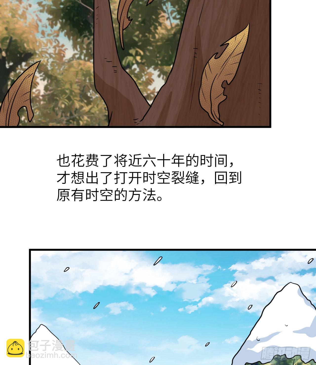 🍘我和妹子们的荒岛余生 200 听故事 第38页