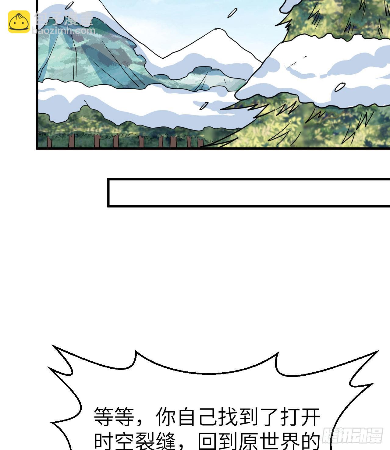 🍘我和妹子们的荒岛余生 200 听故事 第39页
