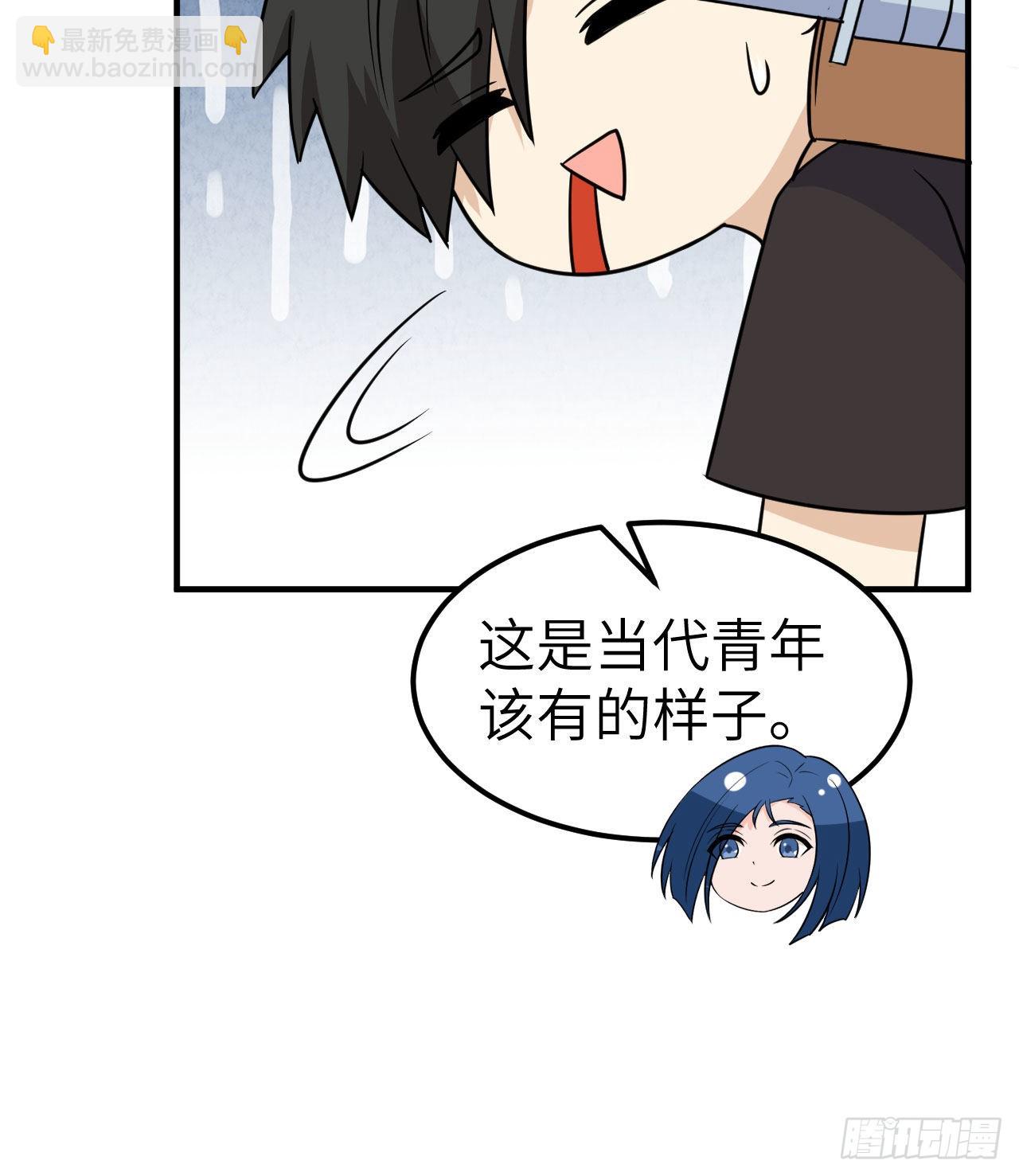 🍘我和妹子们的荒岛余生 200 听故事 第46页