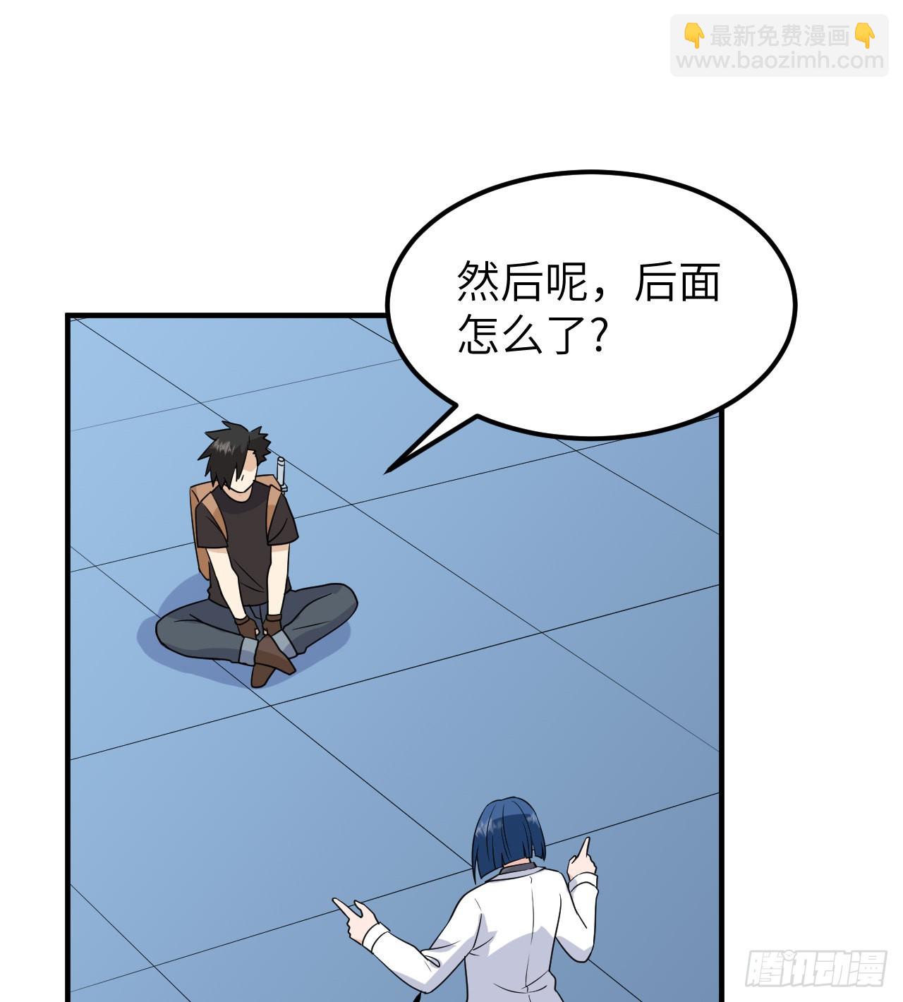 🍘我和妹子们的荒岛余生 200 听故事 第47页