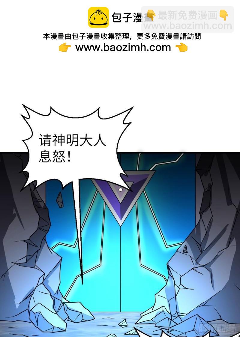 🍘我和妹子们的荒岛余生 202 恶趣味 第2页