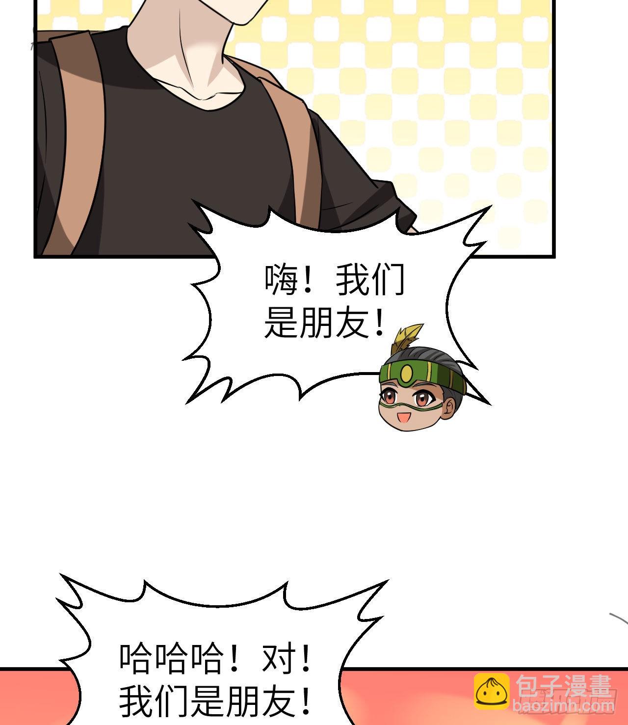 🍘我和妹子们的荒岛余生 202 恶趣味 第28页