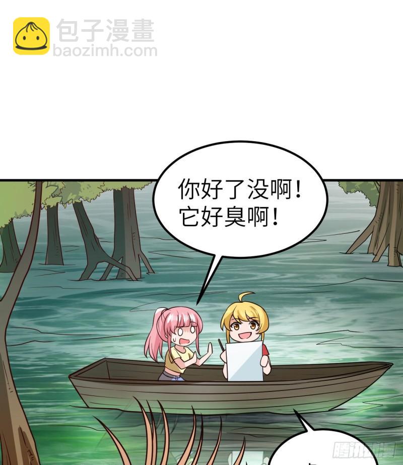 🍘我和妹子们的荒岛余生 204 离开的时间 第11页