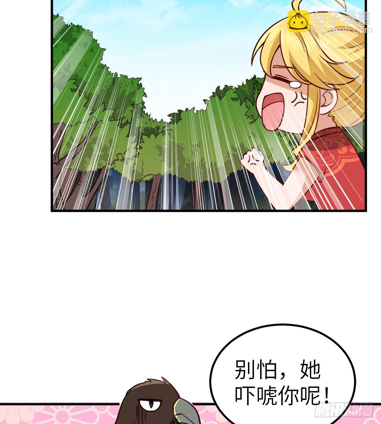 🍘我和妹子们的荒岛余生 204 离开的时间 第19页