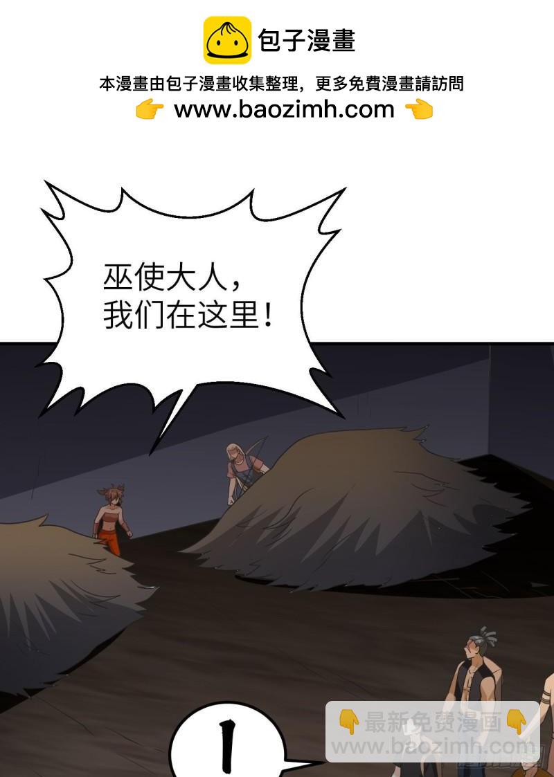 🍘我和妹子们的荒岛余生 204 离开的时间 第2页