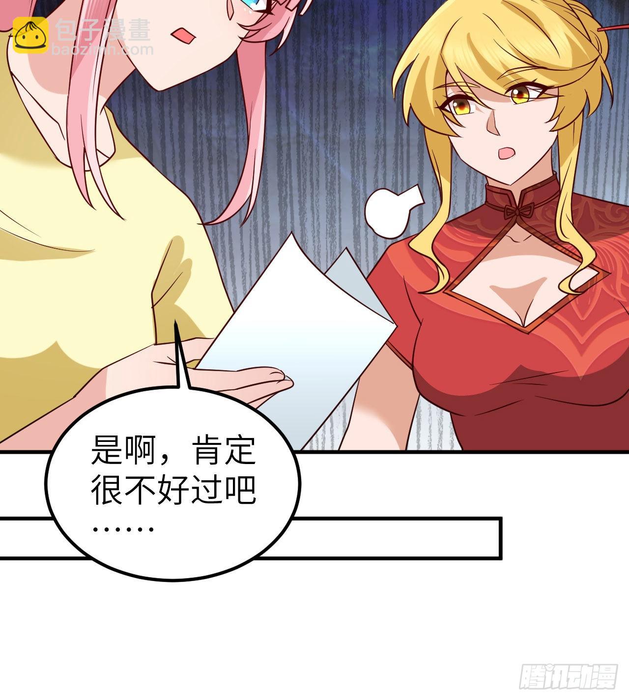 🍘我和妹子们的荒岛余生 204 离开的时间 第23页
