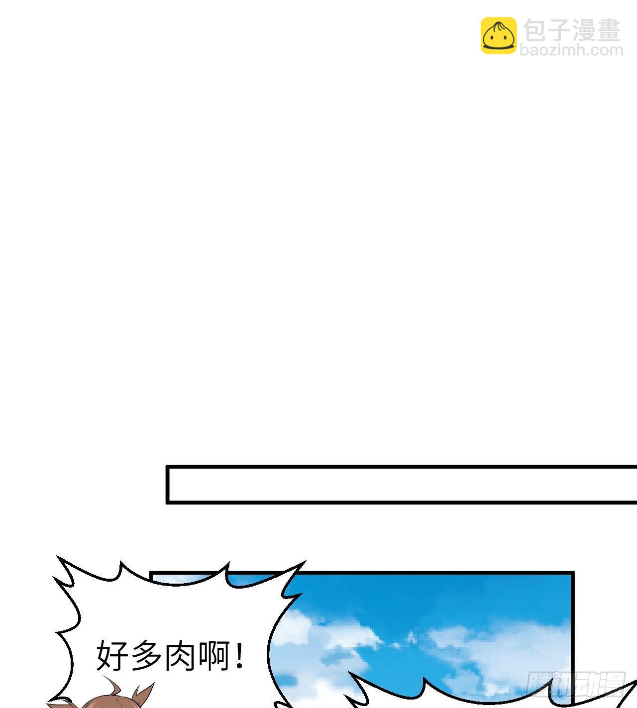 🍘我和妹子们的荒岛余生 204 离开的时间 第24页