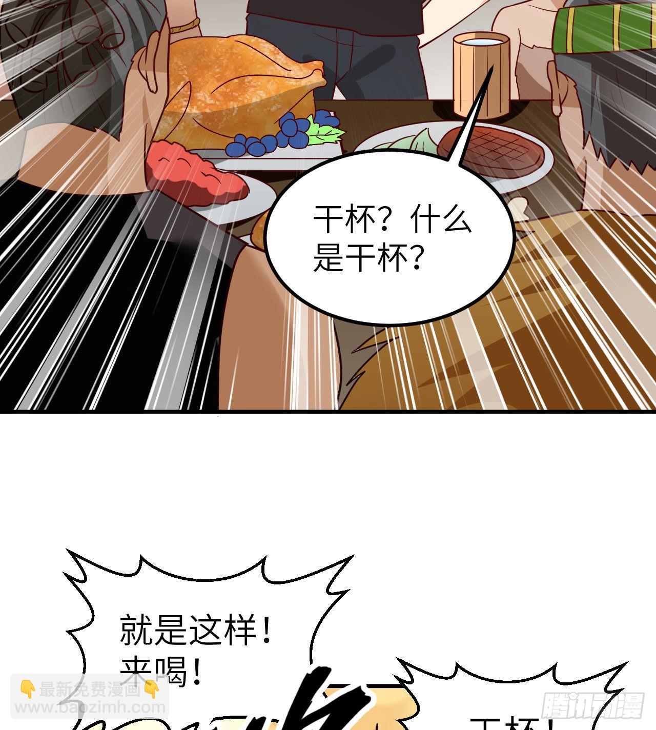 🍘我和妹子们的荒岛余生 204 离开的时间 第27页