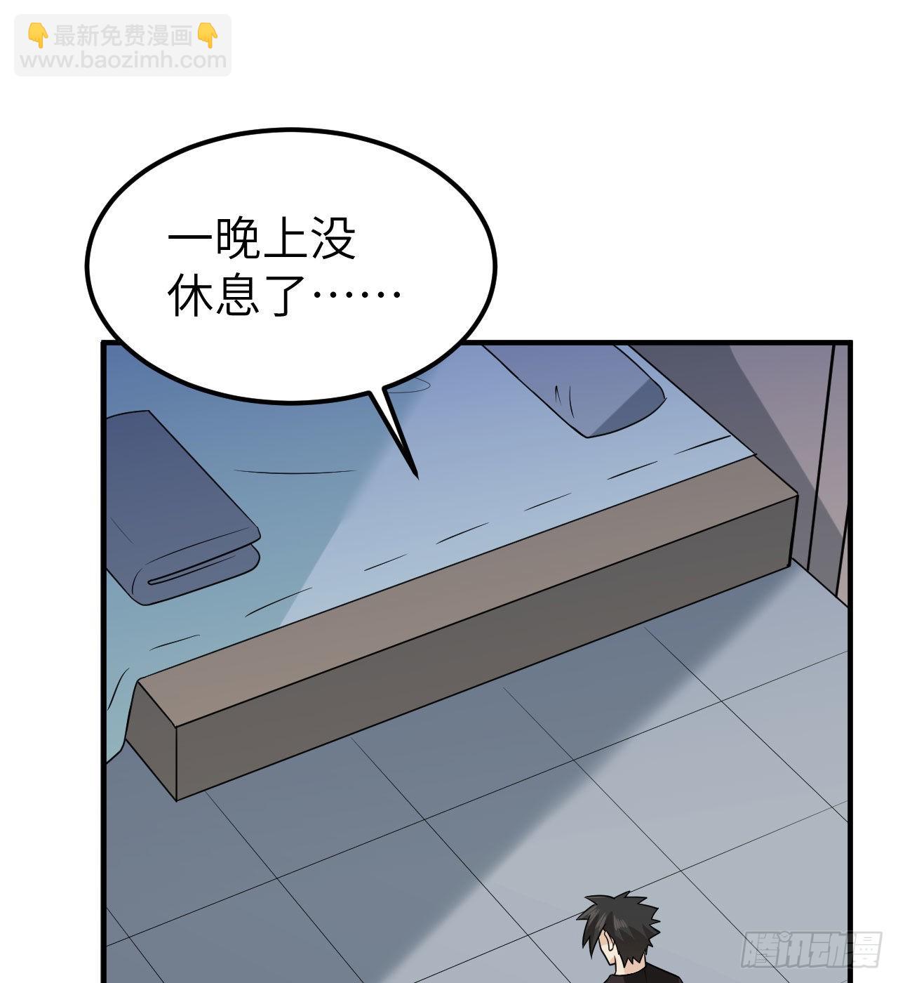 🍘我和妹子们的荒岛余生 204 离开的时间 第32页