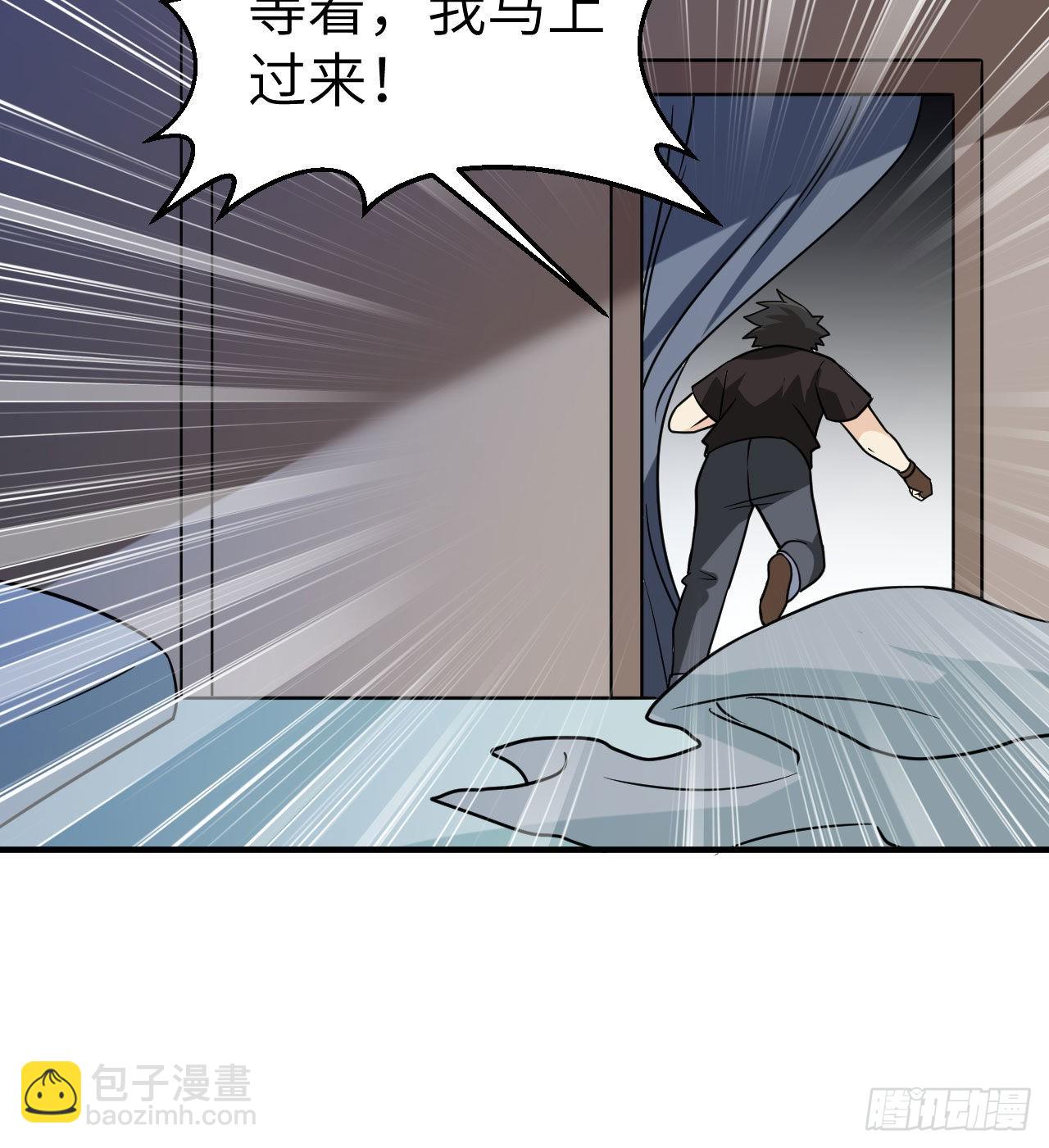 🍘我和妹子们的荒岛余生 204 离开的时间 第39页