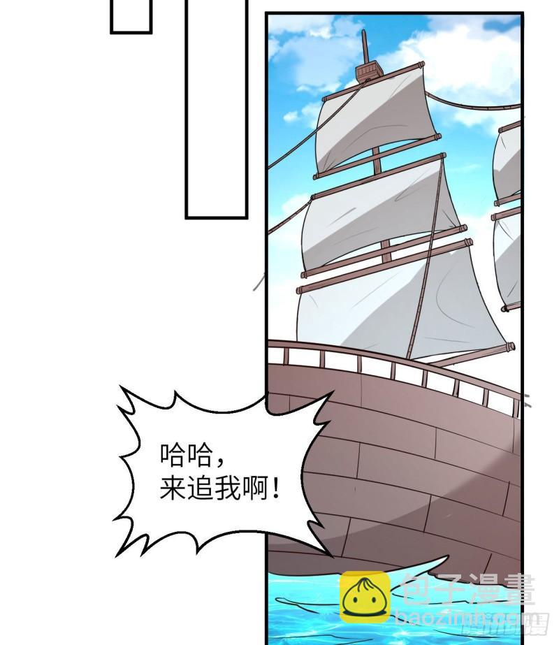 🍘我和妹子们的荒岛余生 204 离开的时间 第7页