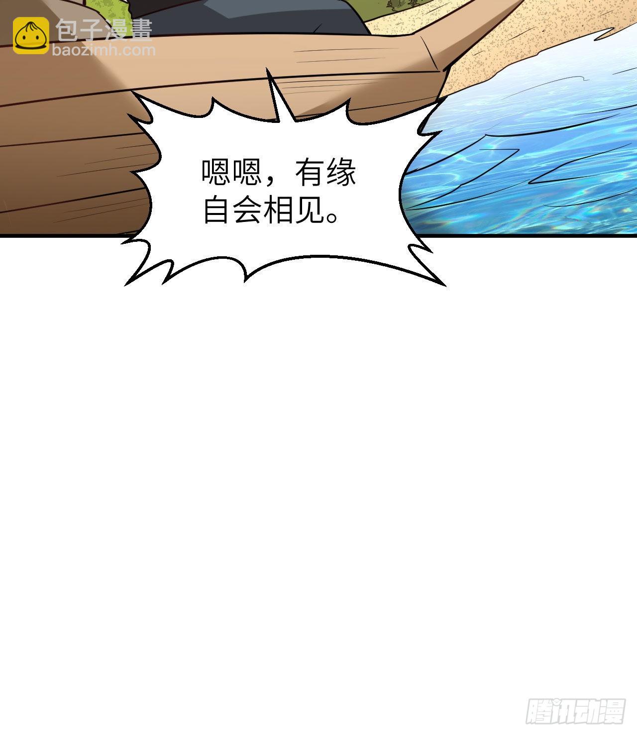 🍘我和妹子们的荒岛余生 206 离别 第16页
