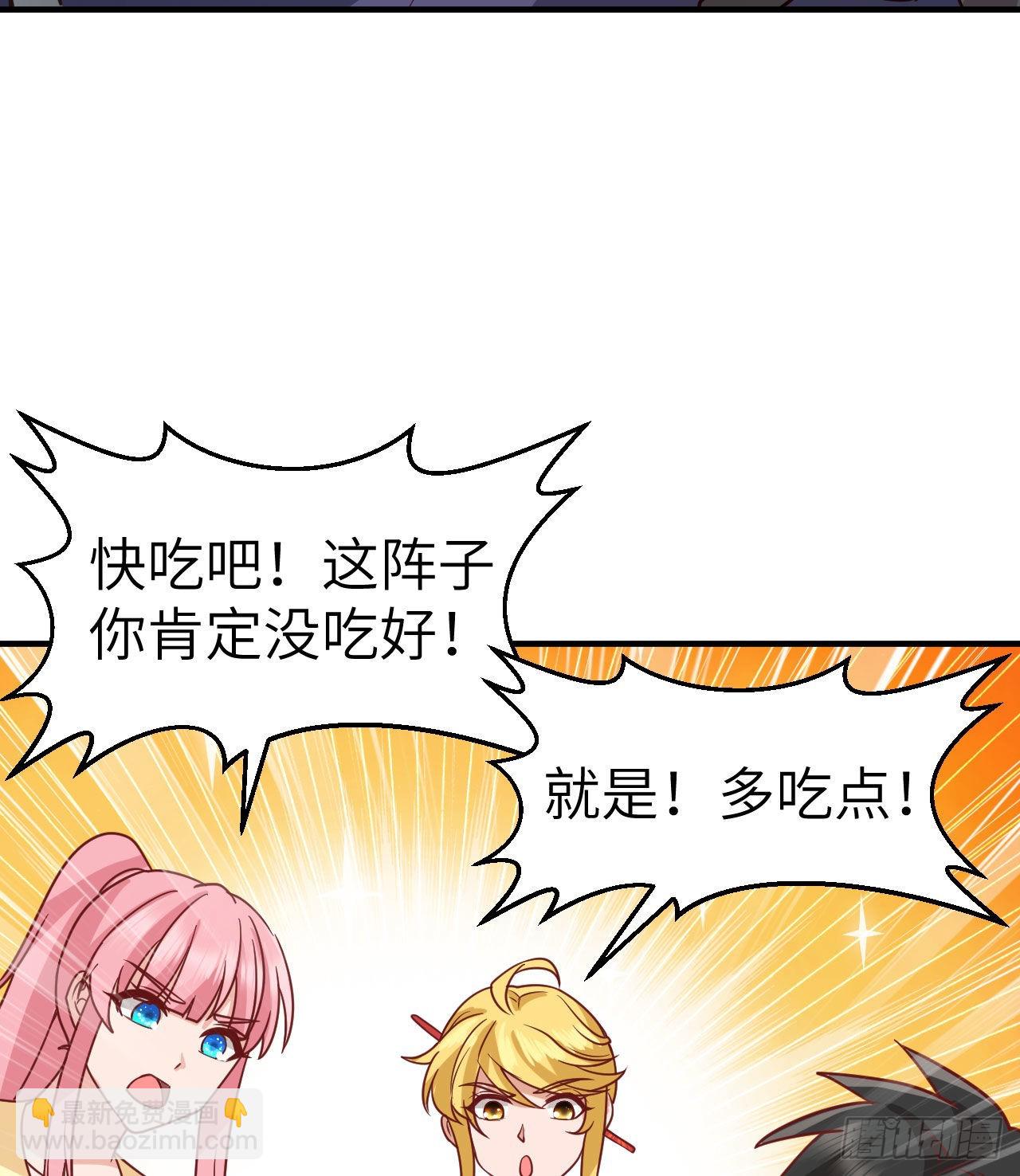 🍘我和妹子们的荒岛余生 206 离别 第22页