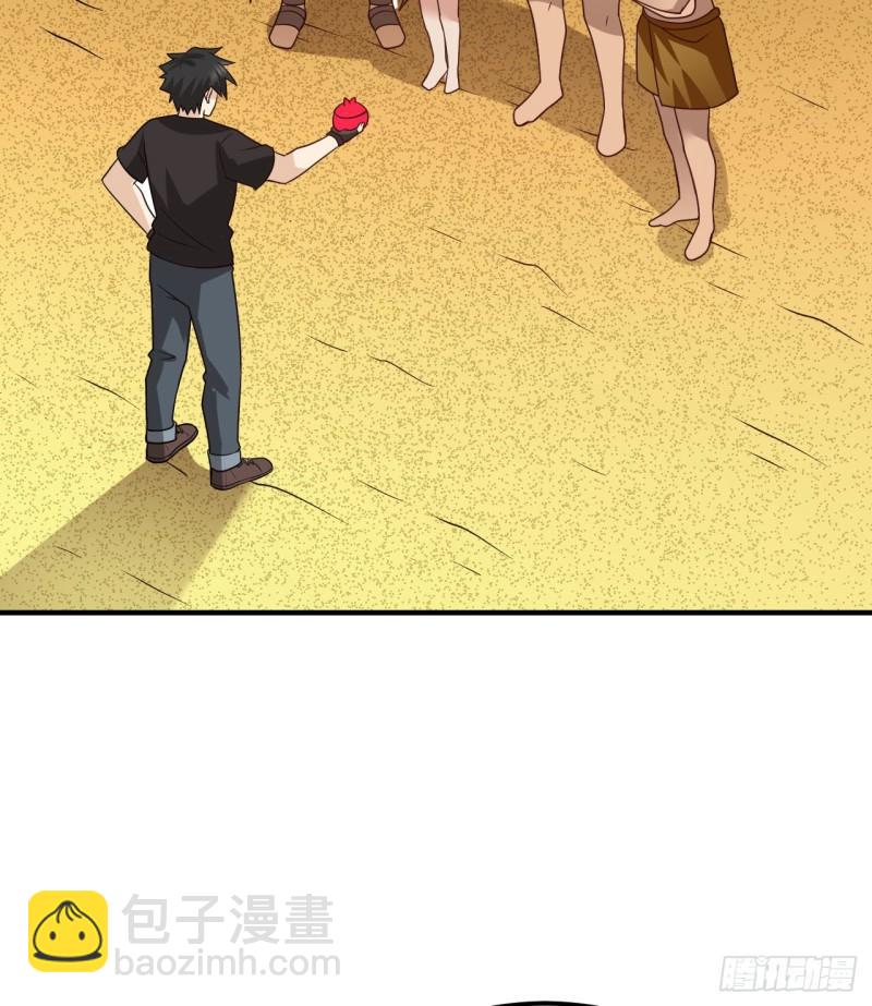 🍘我和妹子们的荒岛余生 206 离别 第3页