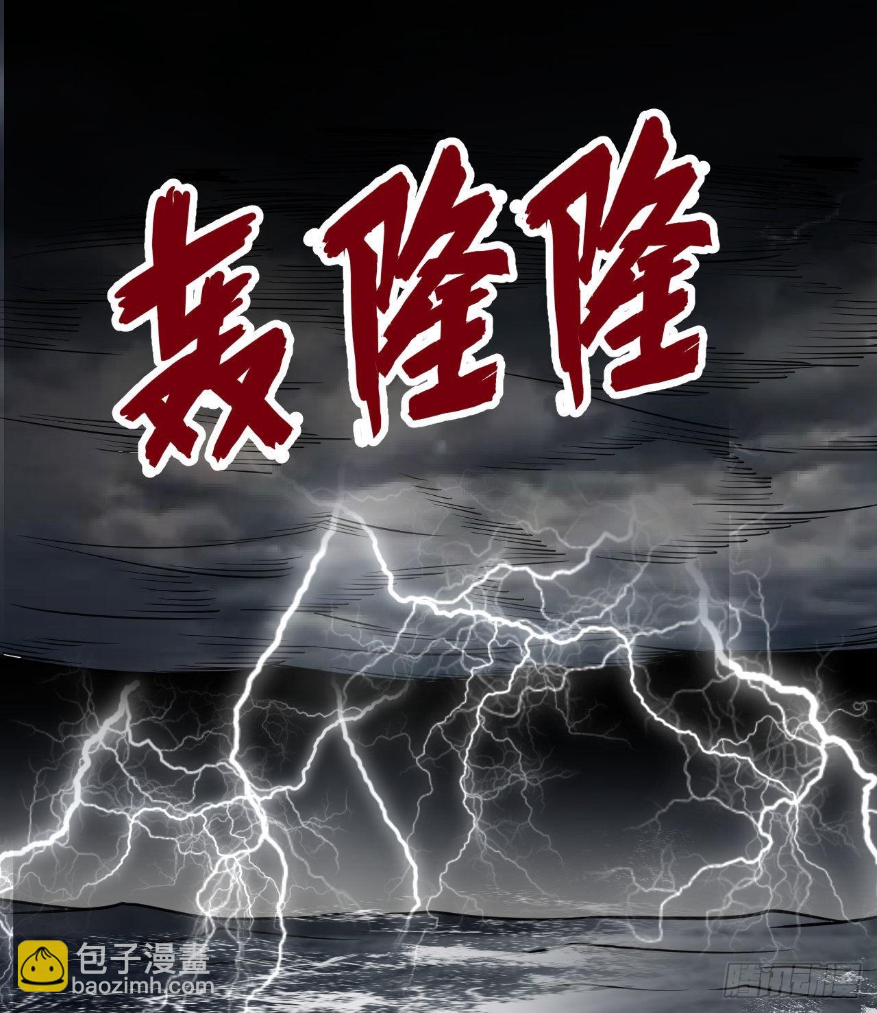 🍘我和妹子们的荒岛余生 206 离别 第32页