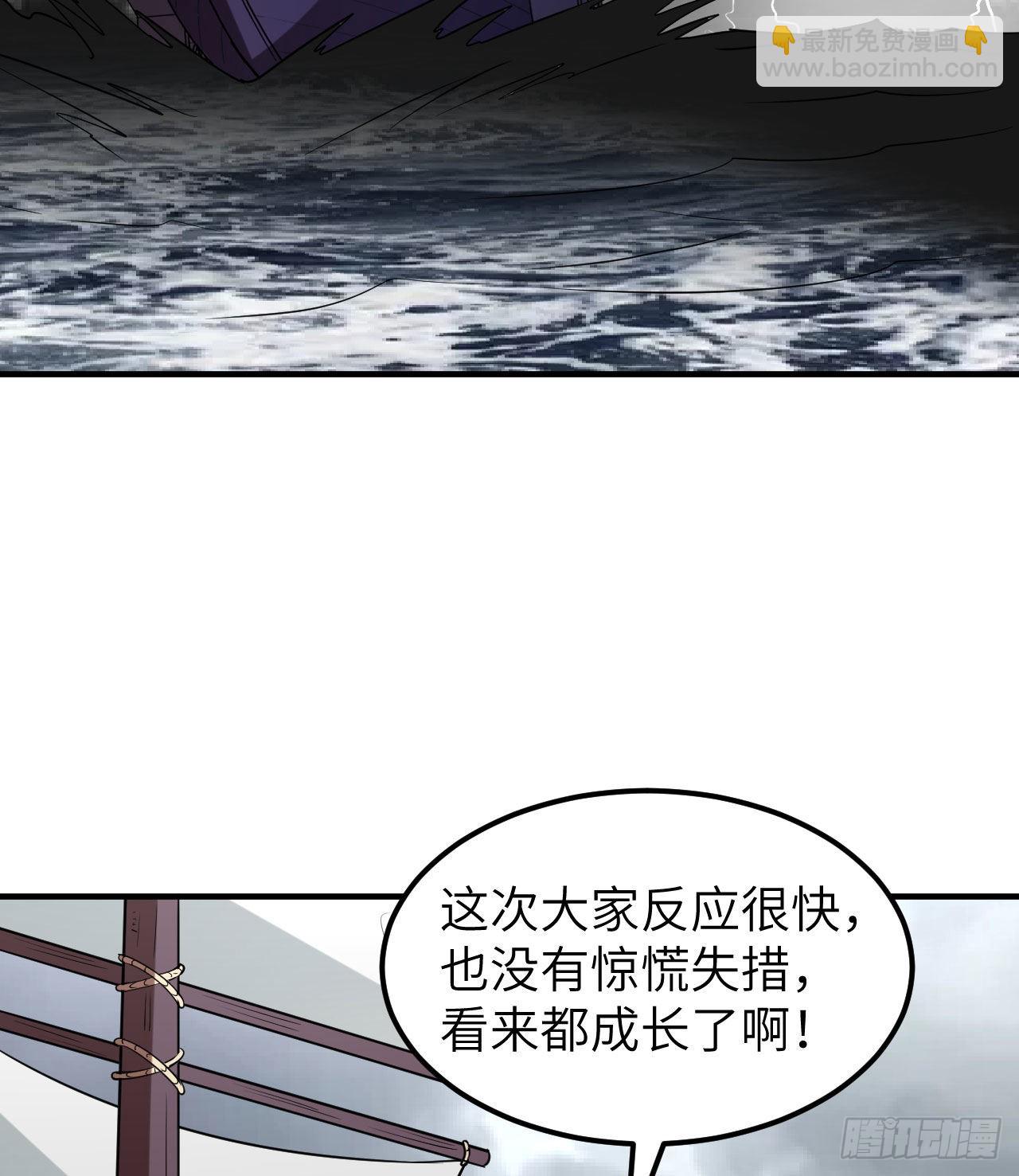 🍘我和妹子们的荒岛余生 206 离别 第40页