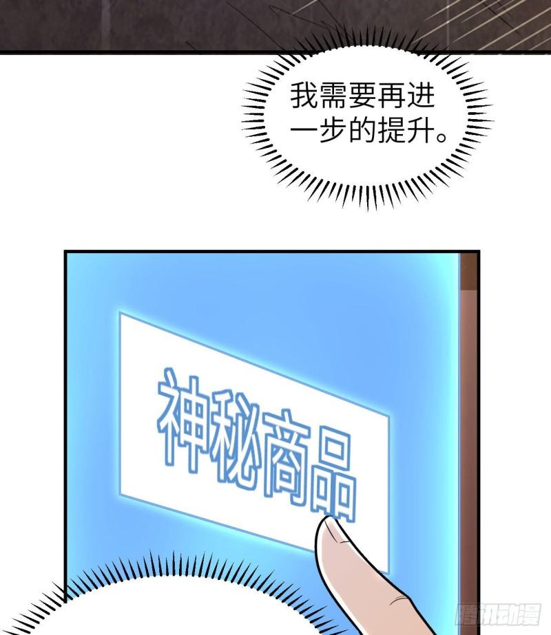 🍘我和妹子们的荒岛余生 208 高速公路 第12页