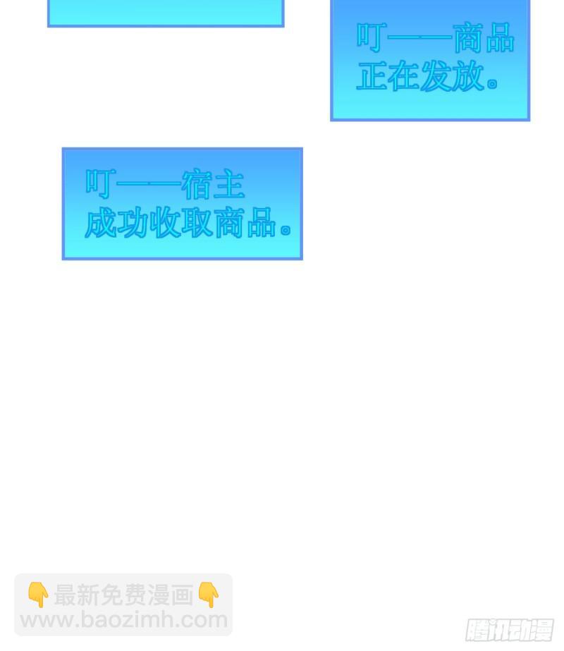 🍘我和妹子们的荒岛余生 208 高速公路 第16页