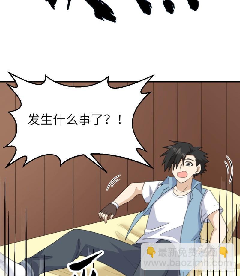 🍘我和妹子们的荒岛余生 208 高速公路 第27页