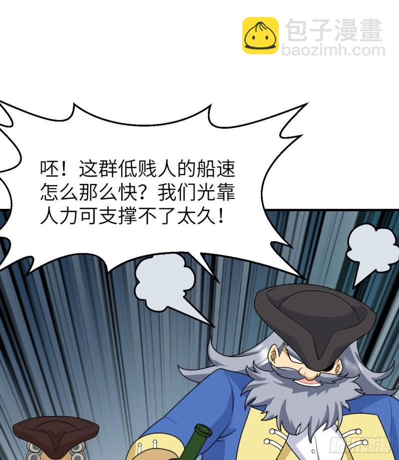 🍘我和妹子们的荒岛余生 210 敌袭 第15页