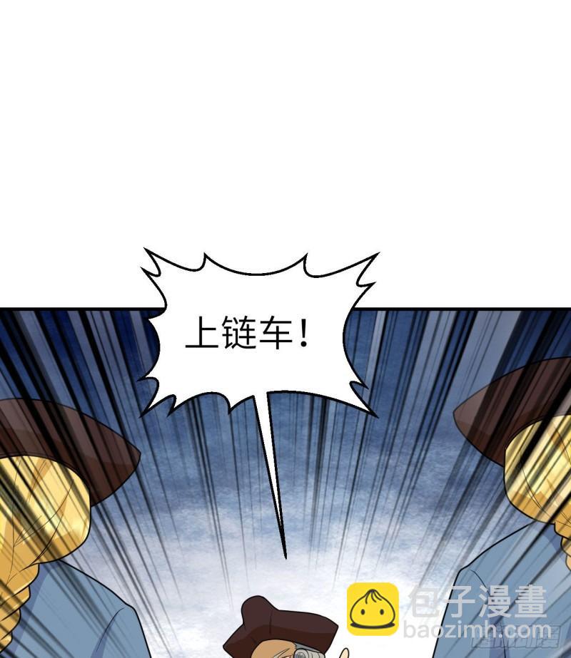 🍘我和妹子们的荒岛余生 210 敌袭 第17页